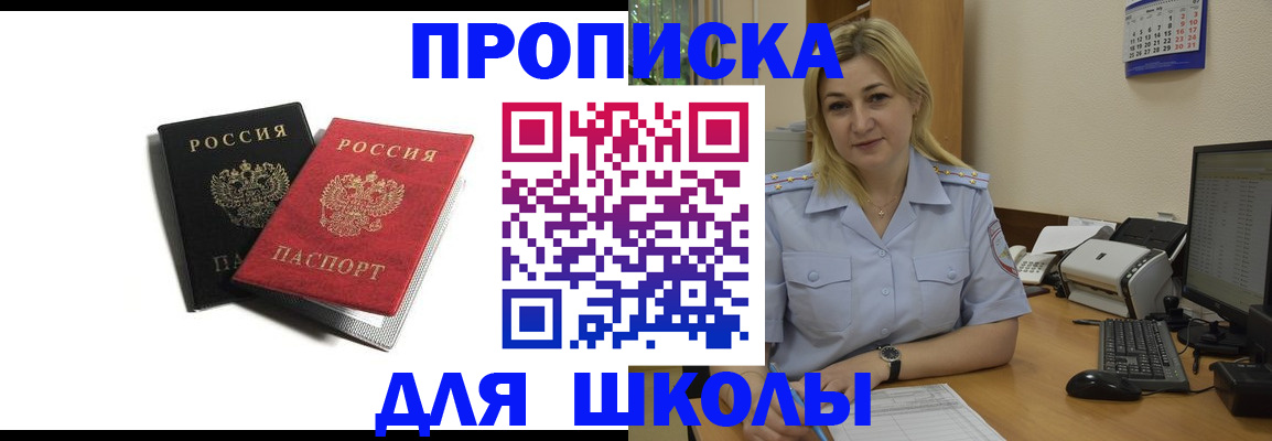 временная регистрация собственник в Нижнем Новгороде